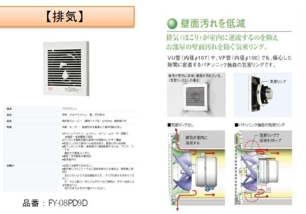 ◆フラットスタイル恒久◆建売1