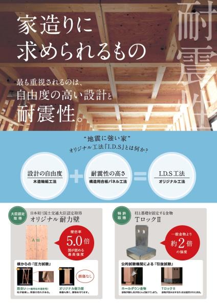 ◆宮崎市加納4期◆新築戸建て◆１号棟