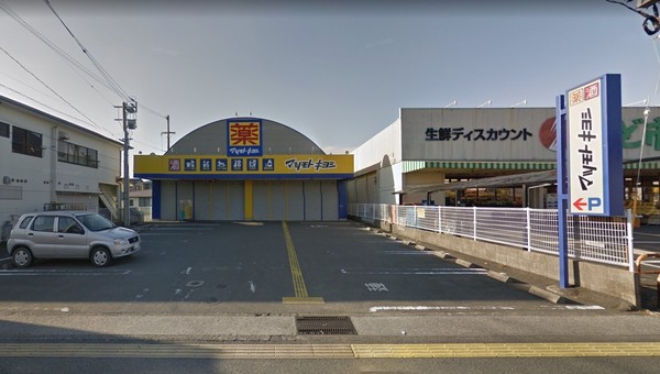 宮崎市大塚台西３丁目の土地(マツモトキヨシ大塚店)