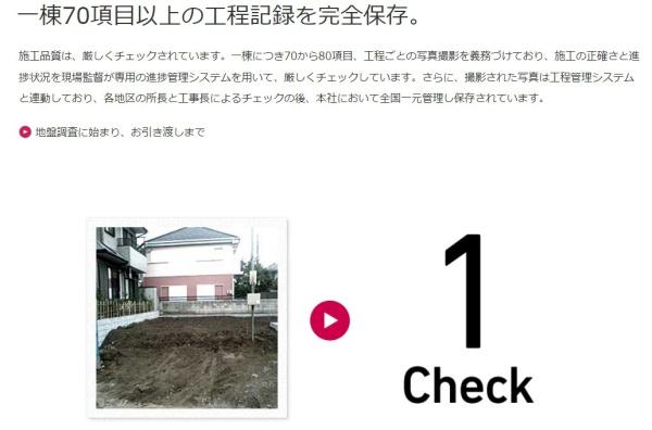◆大島町◆新築戸建【第2-2】