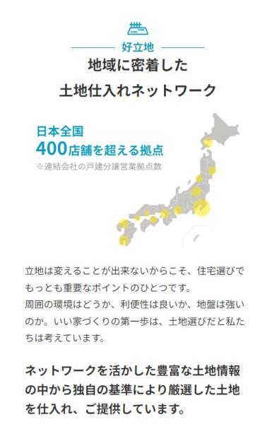 ◆宮崎市田野町1期◆新築戸建１号棟