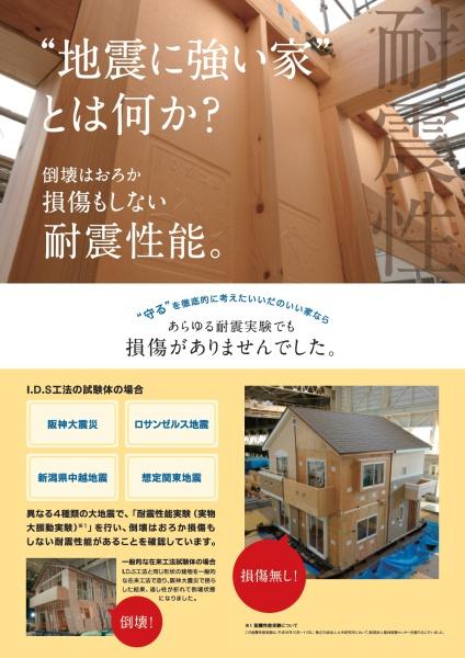 ◆宮崎市学園木花台1期◆新築戸建1号棟