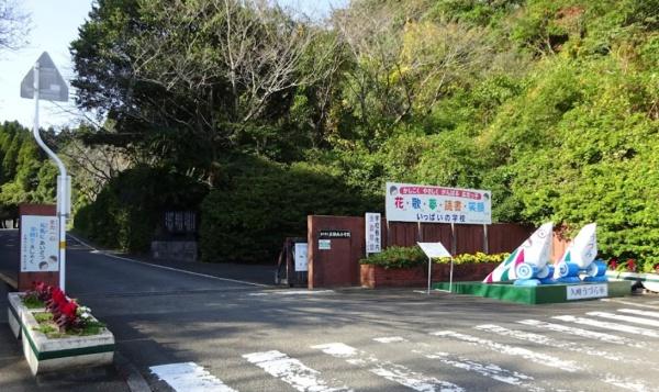 宮崎市佐土原町松小路の土地(宮崎市立広瀬北小学校)