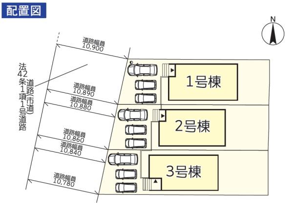 ◆和知川原町◆新築戸建【第1-3】