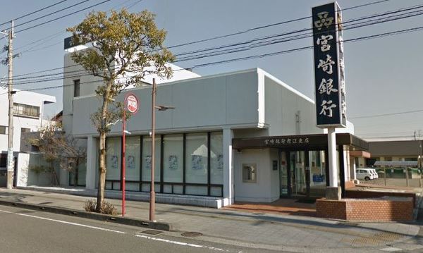 宮崎市恒久南３丁目の土地(宮崎銀行　赤江支店)