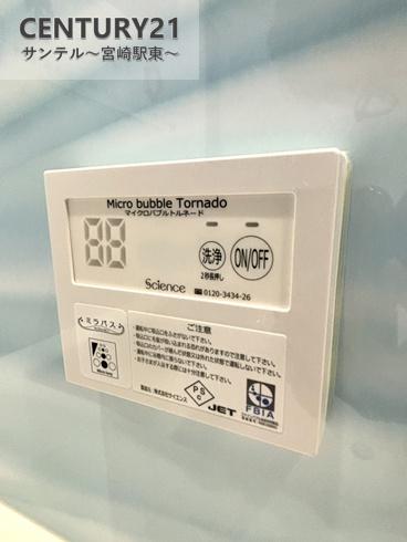 宮崎市吉村町下り松の中古一戸建て