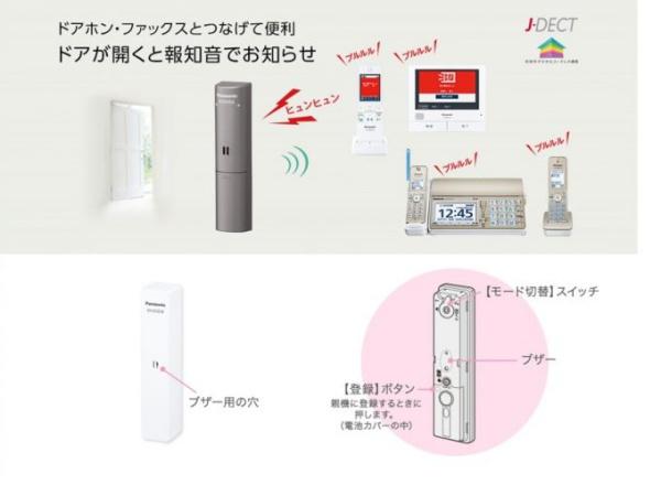 東諸県郡国富町大字本庄の中古一戸建て