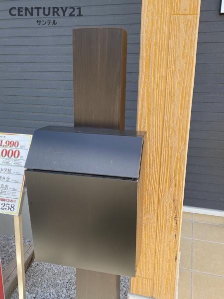 東諸県郡国富町大字本庄の中古一戸建て