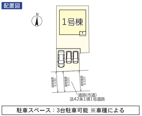 新築戸建　宮崎市中津瀬町　第1-1号棟