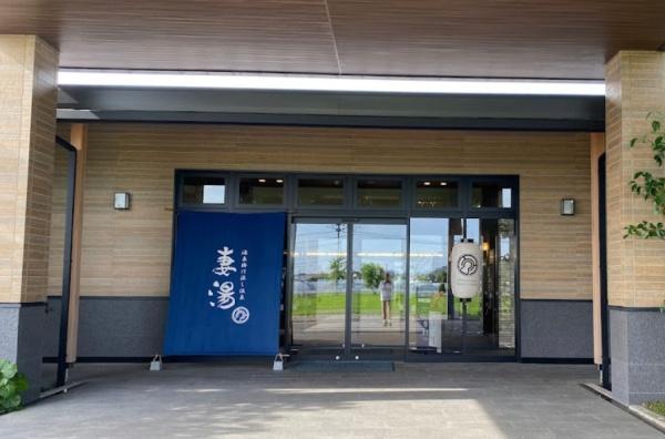 西都市大字右松の中古一戸建て(源泉掛け流し温泉妻湯)
