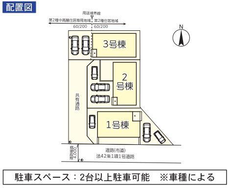 宮崎市花殿町新築戸建第2-3号棟