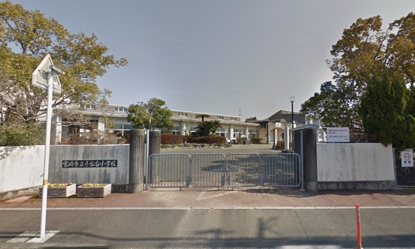 宮崎市桜ケ丘町の土地(宮崎市立小松台小学校)