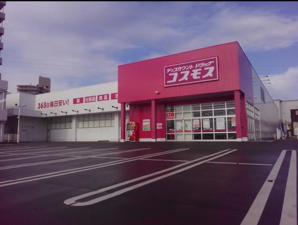 宮崎市桜ケ丘町の土地(ディスカウントドラッグコスモス大塚台店)