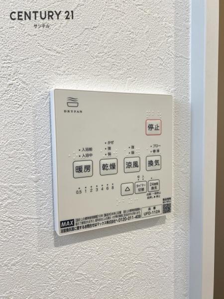 児湯郡高鍋町大字上江の中古一戸建て