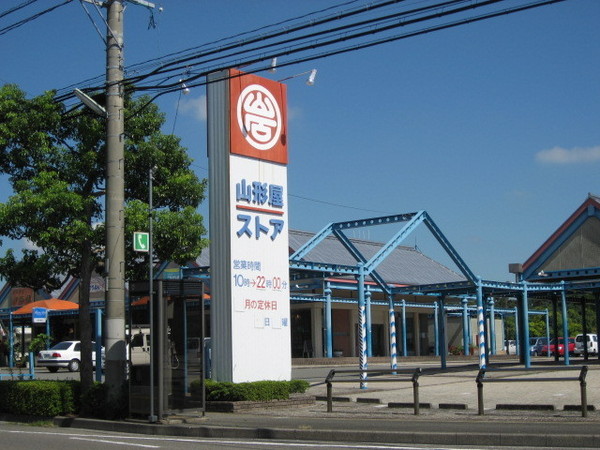宮崎市生目台西1丁目の土地(山形屋ストア カリヨンプラザ店)