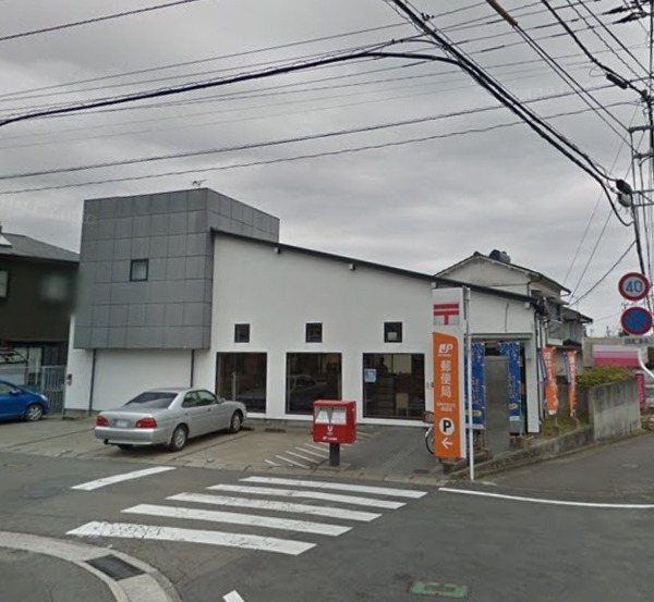 宮崎市下北方町寺ケ迫の土地(宮崎平和が丘郵便局)