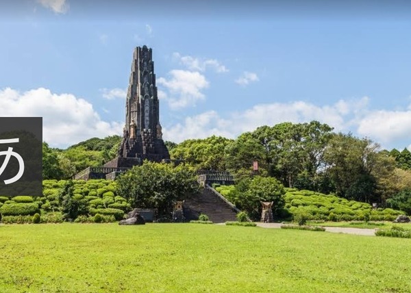 宮崎市池内町榎迫の土地(県立平和台公園)