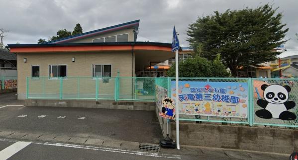 都城市都原町の新築戸建(天竜第三幼稚園)