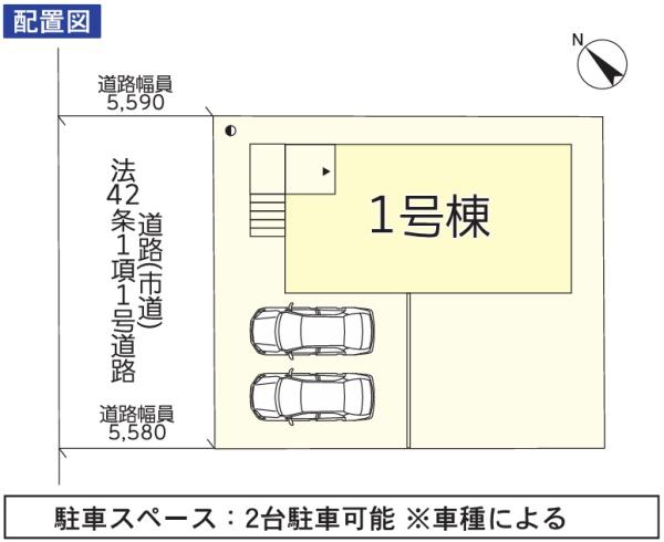 清武町加納新築戸建　第3-1号棟