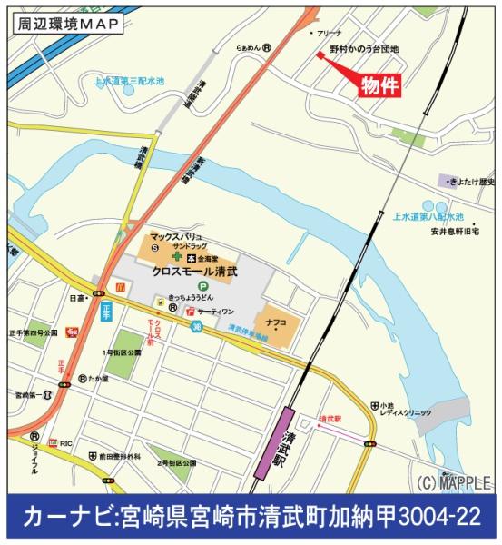清武町加納新築戸建　第3-1号棟