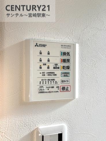 高木新築建売
