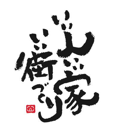 北諸県郡三股町大字樺山の中古一戸建て