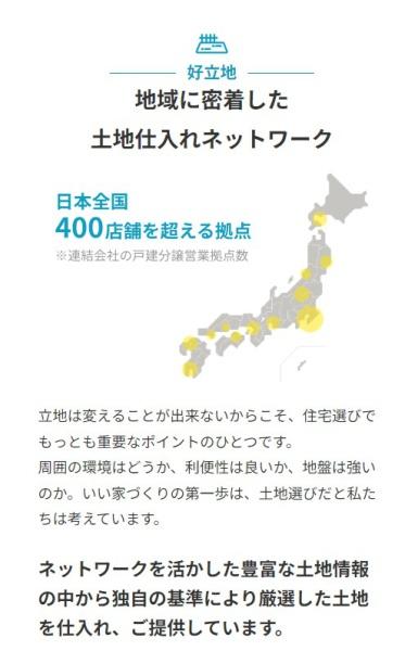 宮崎市東大宮新築戸建3期-2号棟