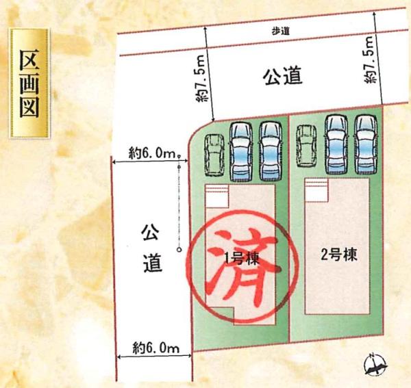 宮崎市東大宮新築戸建3期-2号棟