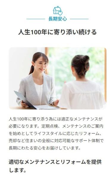 宮崎市東大宮新築戸建3期-2号棟