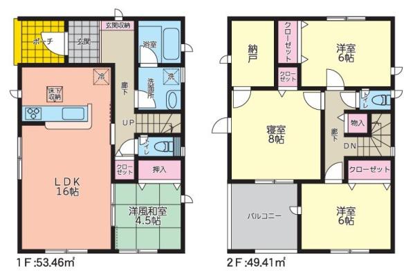 宮崎市新別府町新築戸建　第1-1号棟