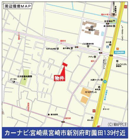 宮崎市新別府町新築戸建　第1-1号棟