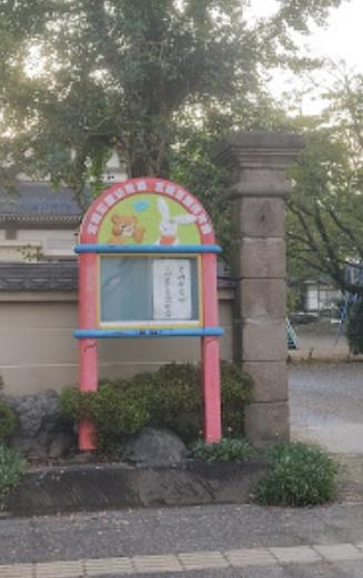 宮崎市江平東新築戸建第2-1号棟(至慶幼稚園)