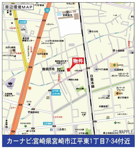 宮崎市江平東新築戸建第2-1号棟