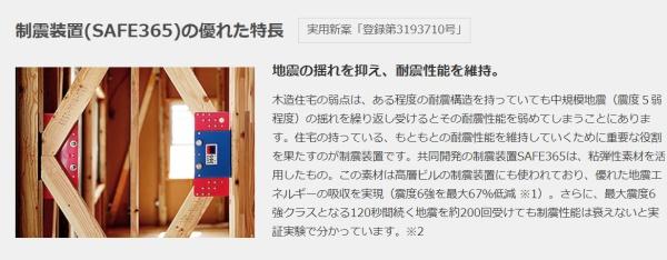 宮崎市江平東新築戸建第2-1号棟