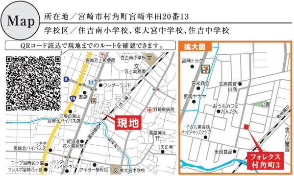 宮崎市新築戸建フォレクス村角町3-B棟