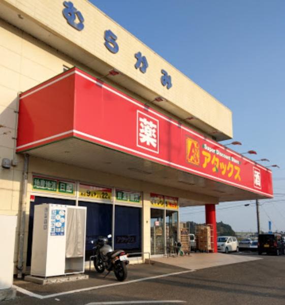宮崎市大字大瀬町の中古一戸建て(アタックスマート国富店)