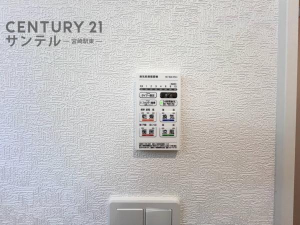 宮崎市島之内新築戸建　第9-1号棟