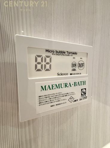 田野町井倉モデル3号棟