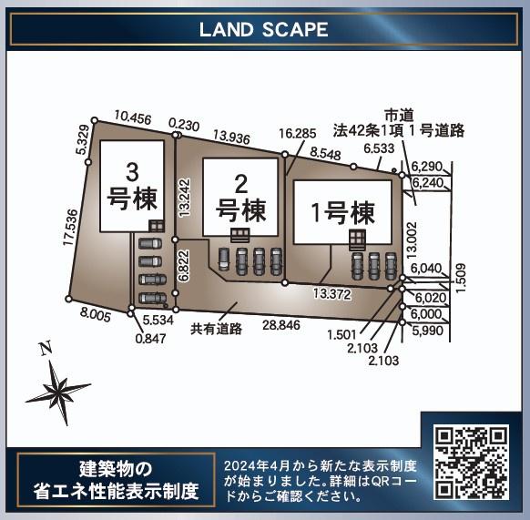 都城市高木町新築戸建　第1-2号棟
