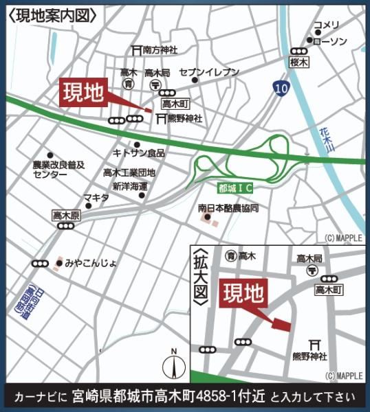 都城市高木町新築戸建　第1-2号棟