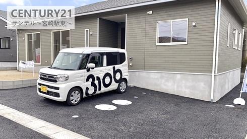 都城市高木町新築戸建　第1-1号棟