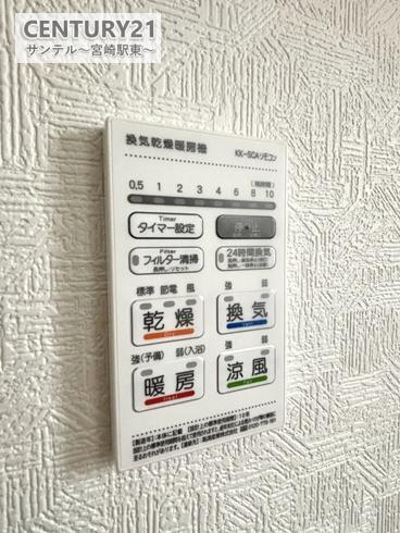 都城市高木町新築戸建　第1-1号棟