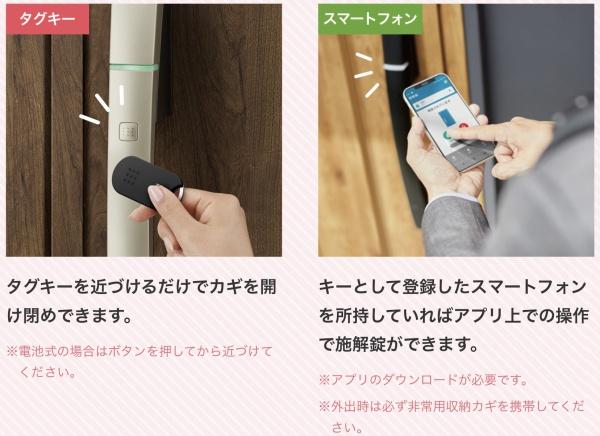 都城市高木町新築戸建　第1-1号棟