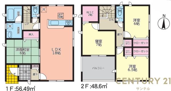 宮崎市曽師町新築戸建　第2-2号棟