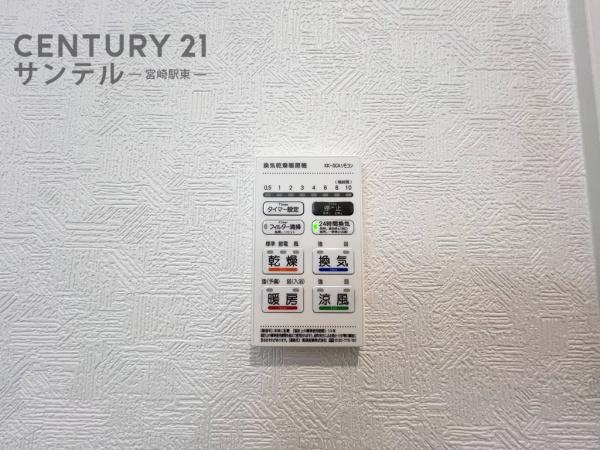 宮崎市曽師町新築戸建　第2-2号棟