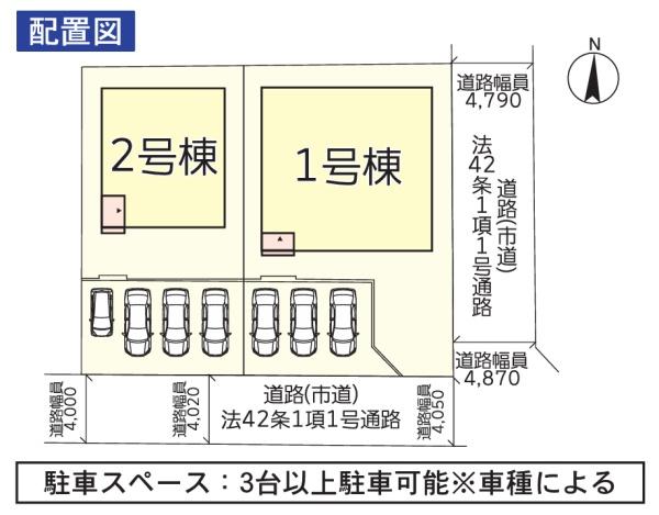 宮崎市曽師町新築戸建　第2-2号棟