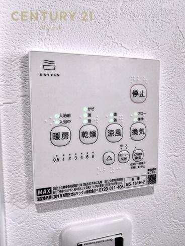 パティオニュータウン月見ヶ丘モデル31号地