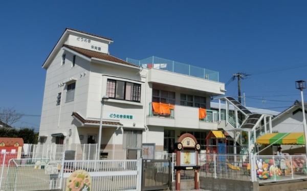 宮崎市大字恒久新道の土地(どうめき保育園)