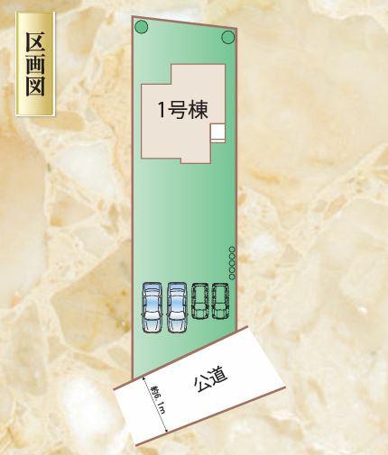 宮崎市南花ヶ島町新築戸建1期-1号棟
