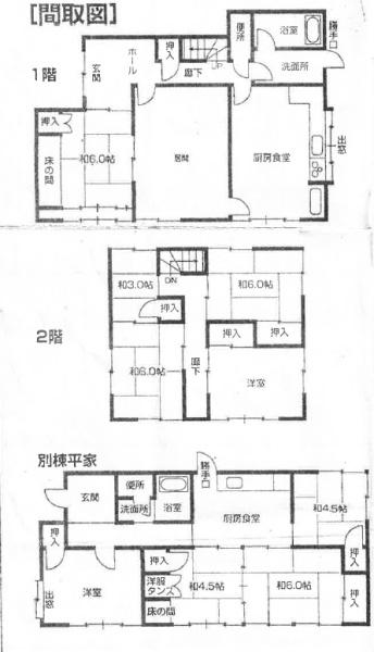 宮崎市大字赤江の中古一戸建て